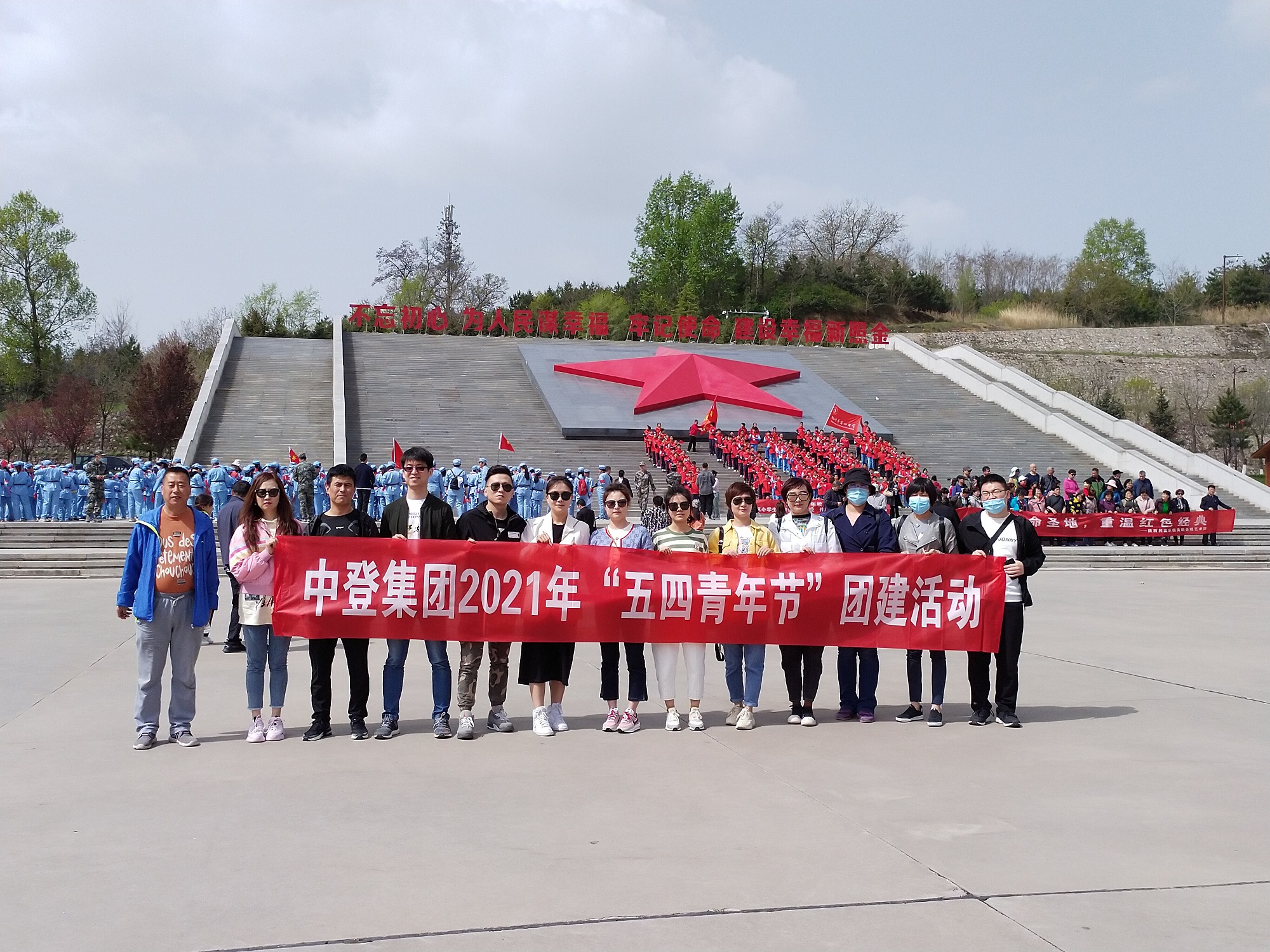 正在上传... 正在上传...