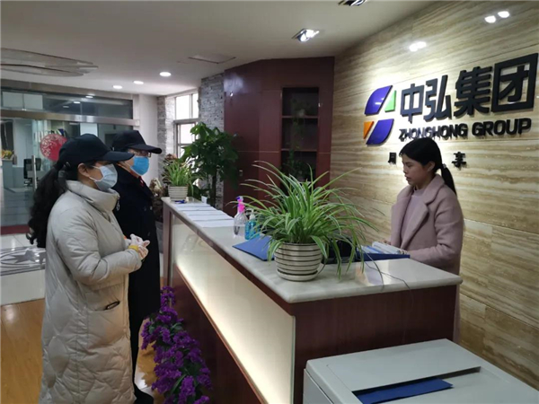 1584409846365680.jpg 微信图片_20200317094752.jpg