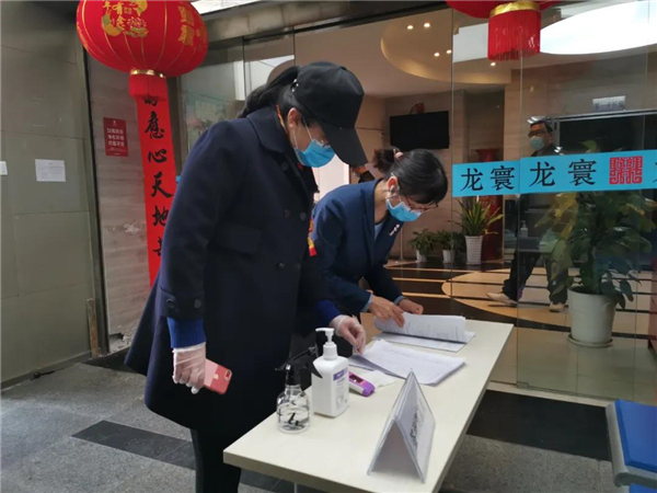 1584409718946120.jpg 微信图片_20200317094730.jpg