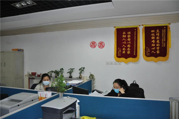 1584409828108372.jpg 微信图片_20200317094743.jpg