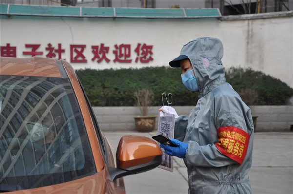 1584409730898494.jpg 微信图片_20200317094733.jpg