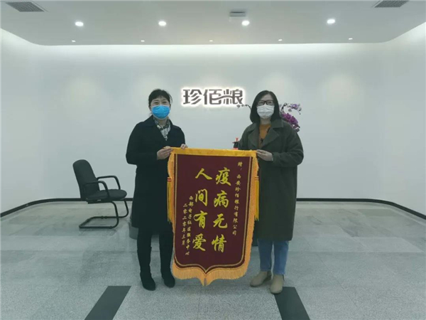 1584409850466639.jpg 微信图片_20200317094756.jpg