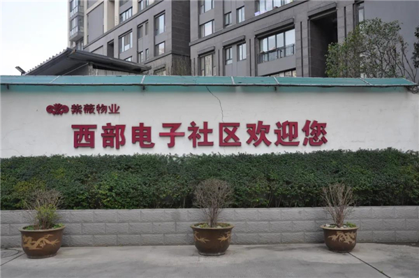 1584409646712575.jpg 微信图片_20200317094706.jpg