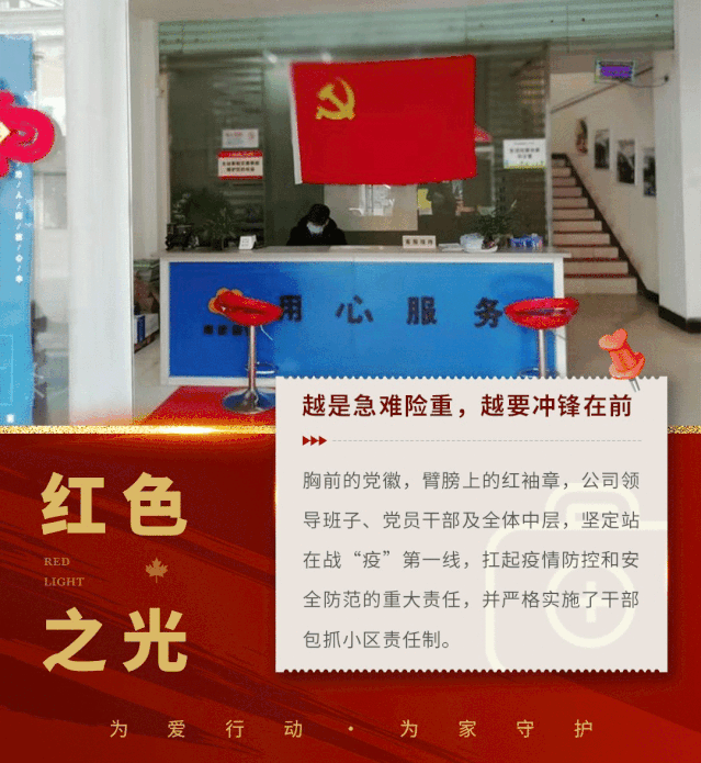 红色之光.gif 红色之光.gif