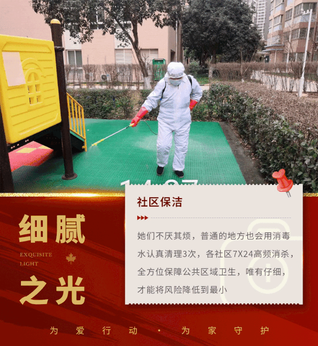 细腻之光.gif 细腻之光.gif