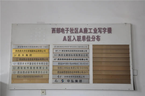 1584409652453238.jpg 微信图片_20200317094712.jpg