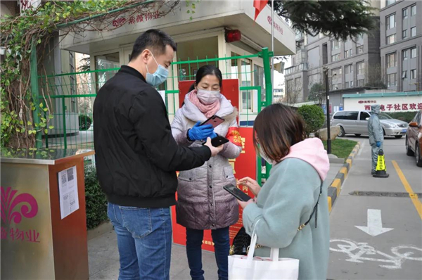 1584409744881910.jpg 微信图片_20200317094736.jpg