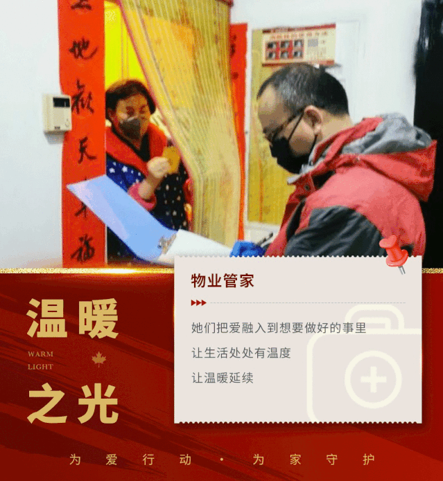 温暖之光.gif 温暖之光.gif