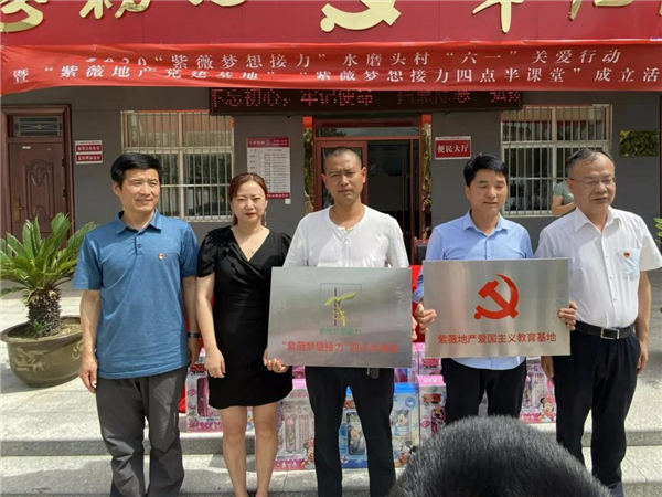 1591061675749613.jpg 微信图片_20200602093337.jpg