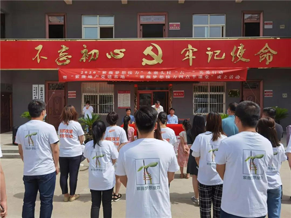 1591061691425790.jpg 微信图片_20200602093340.jpg